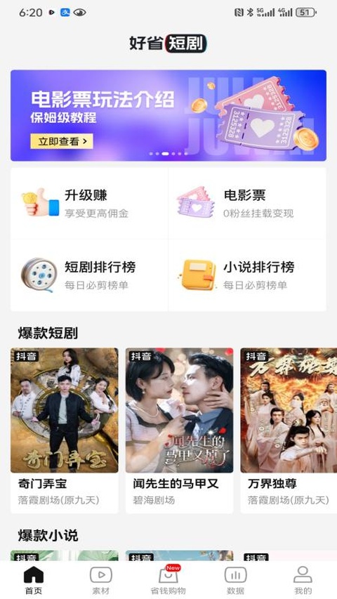 截图1